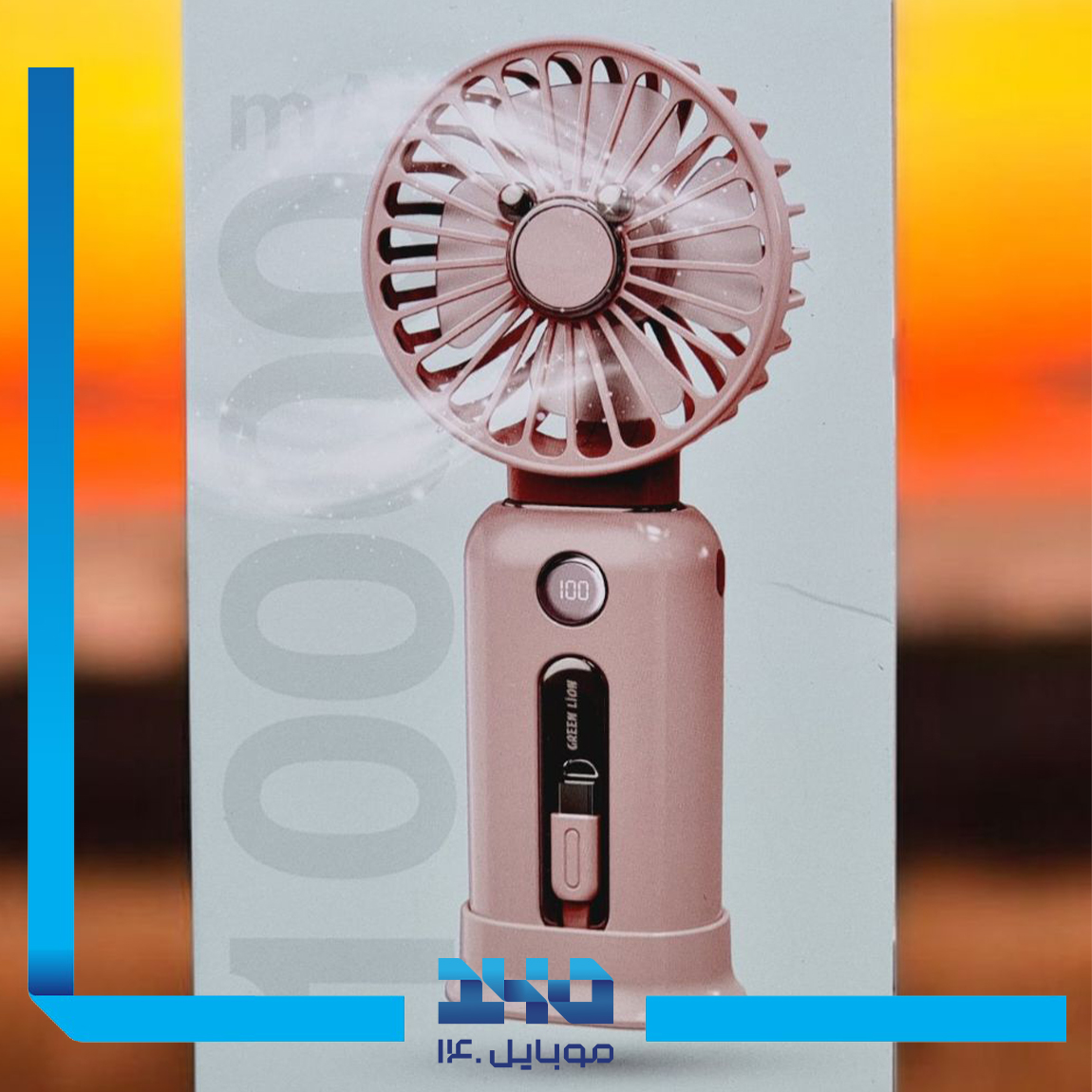 پنکه دستی و پاوربانک گرین لاین مدل Wind Mate Portable ظرفیت 10000 میلی‌آمپر 4