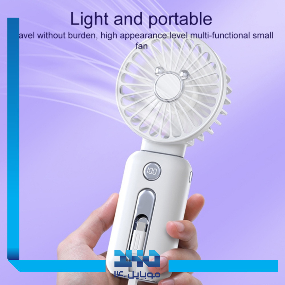 پنکه دستی و پاوربانک گرین لاین مدل Wind Mate Portable ظرفیت 10000 میلی‌آمپر 5