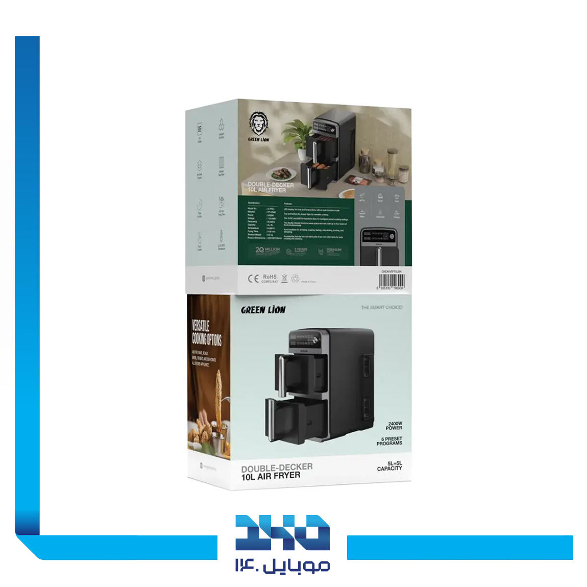 Green Line 10L Double-Decker Air Fryer 2