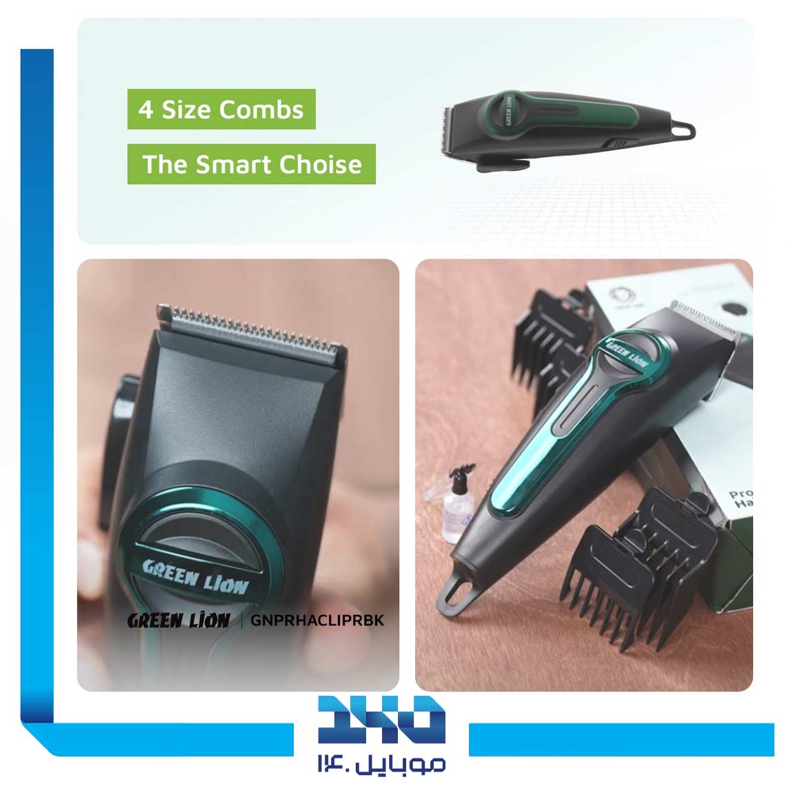 Professional Hair Clipper 2