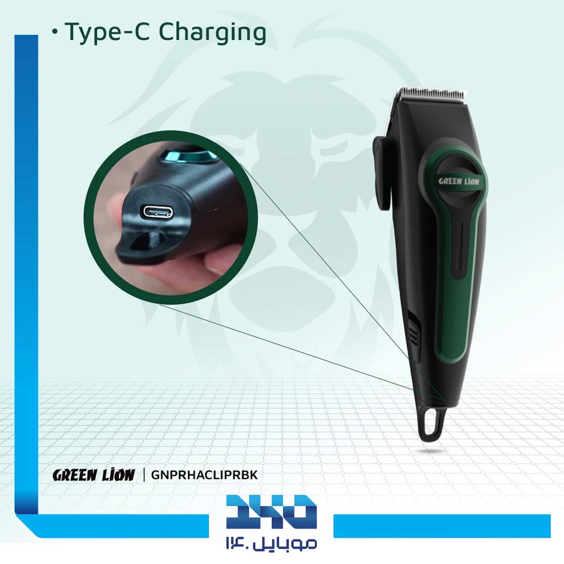 Professional Hair Clipper 4