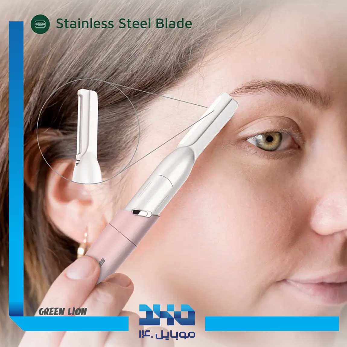 Green lion Eyebrow Hair Trimmer 2