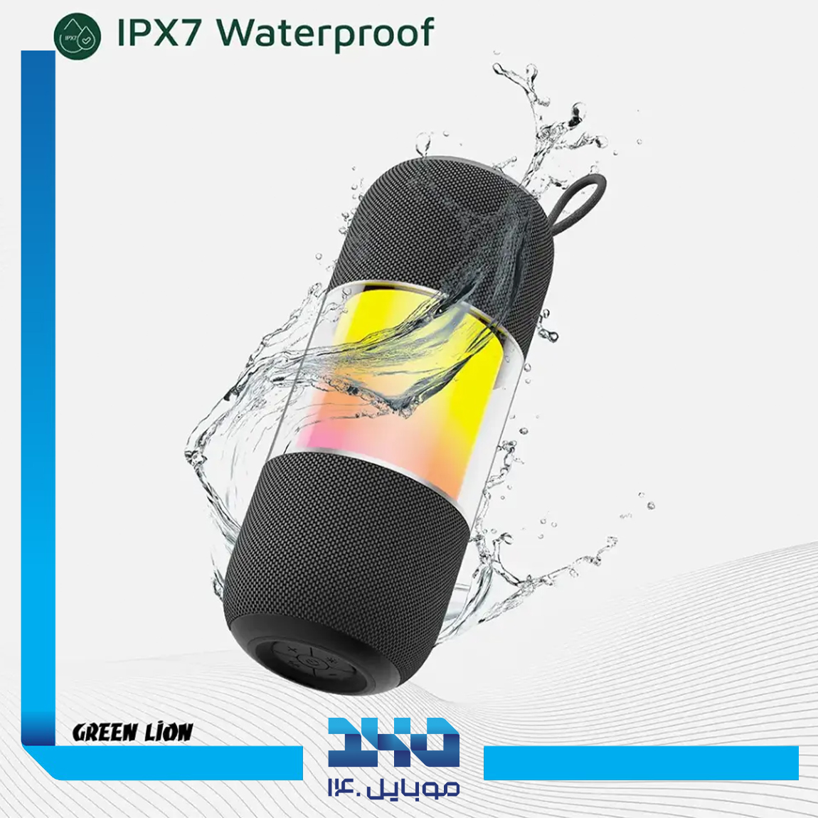 اسپیکر گرین لاین مدل Change Pro 2