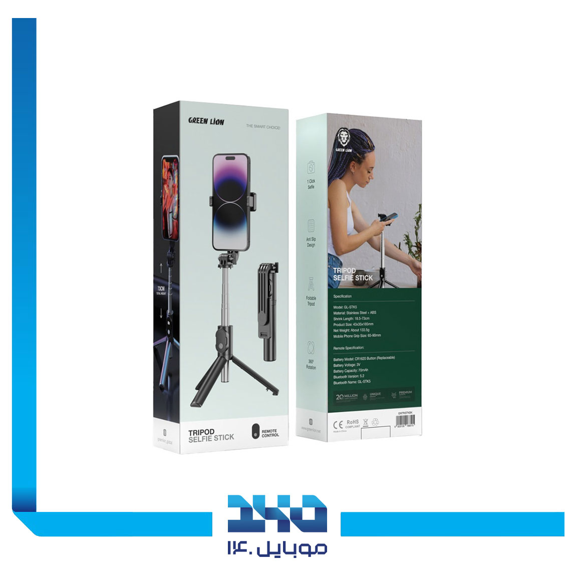 Green Lion Tripod Selfie Stick 1