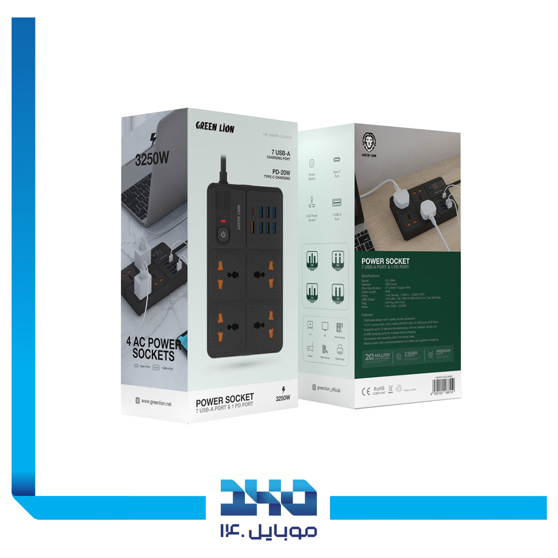 Green Lio Power Socket 7 USB-A Port & 1 PD Port 1