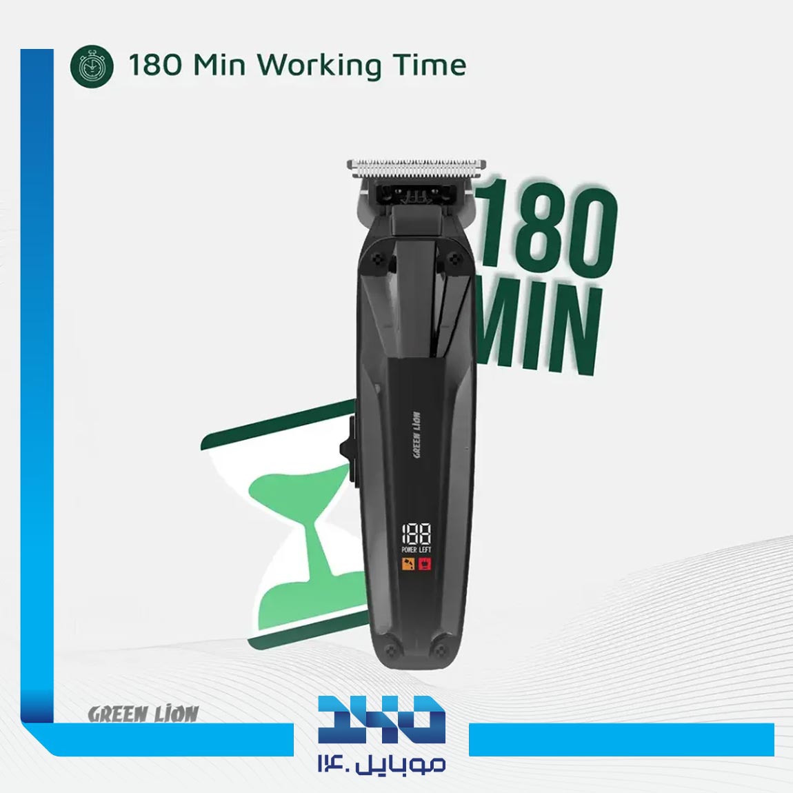 Green Lion Clip Master Professional Hair Clipper 1
