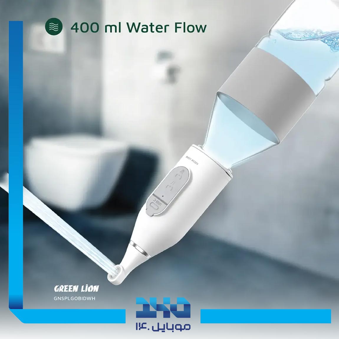 Green Lion Splash Go Portable Bidet 1