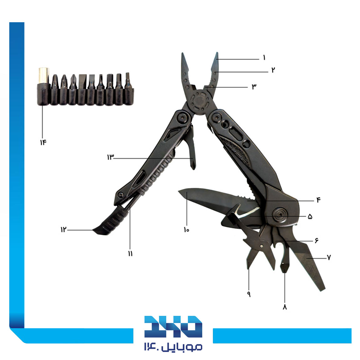  Multi Plier Pro 2