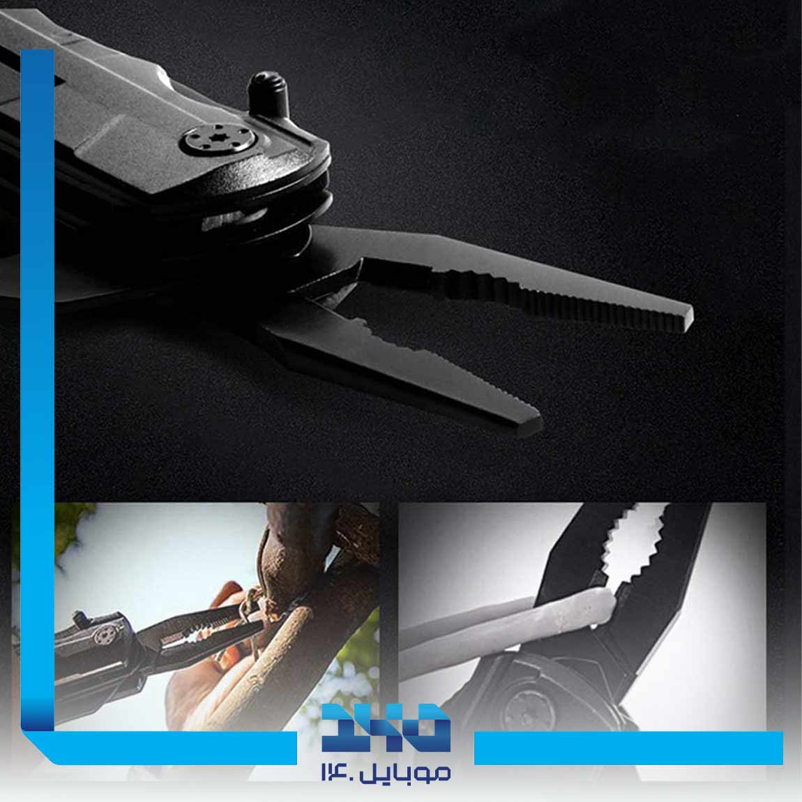  Multi Plier Pro 3