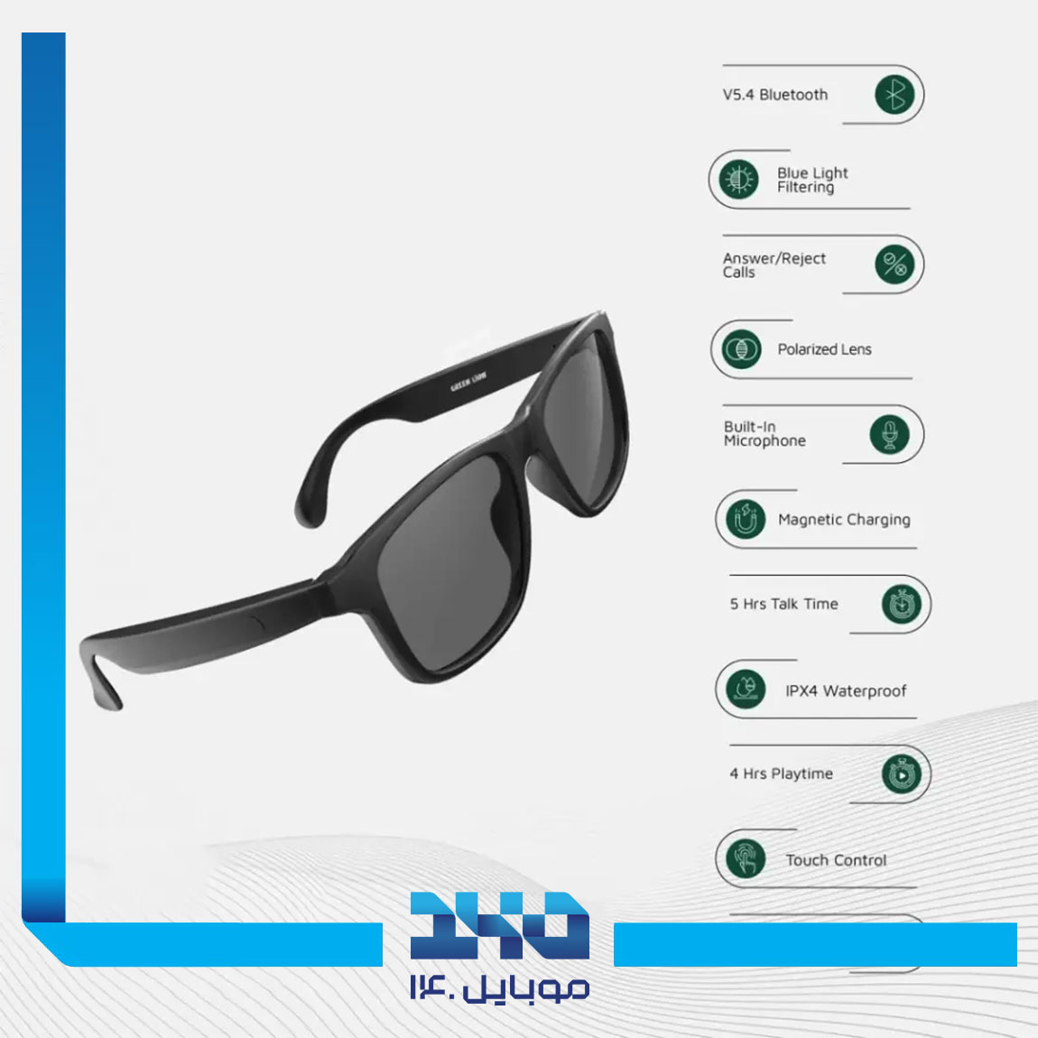 Green Lion GL-SG10 Sydney Smart Glasses 2