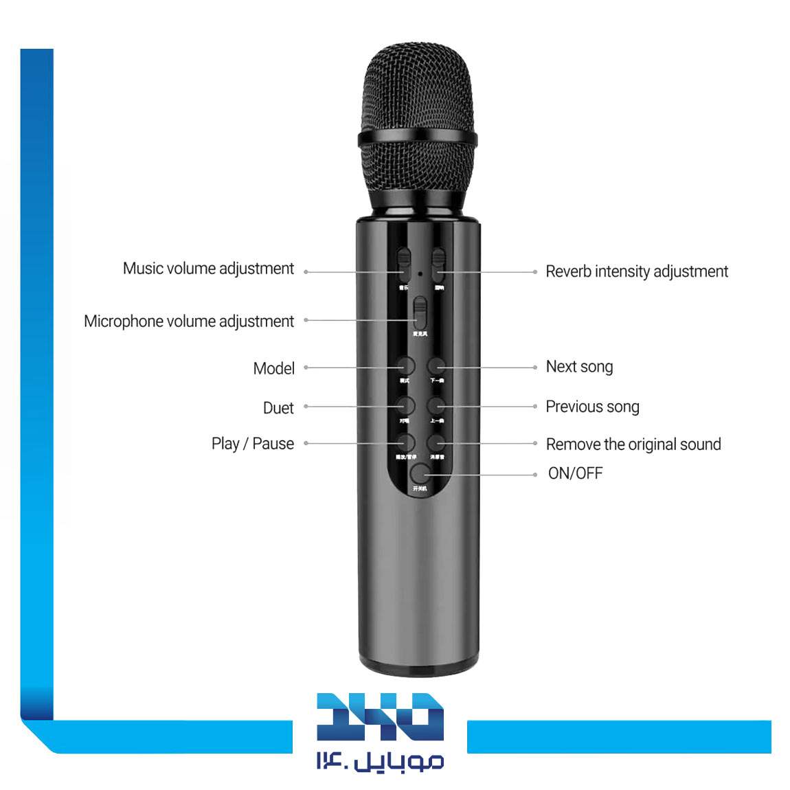 Green Lion Karaoke Microphone 1