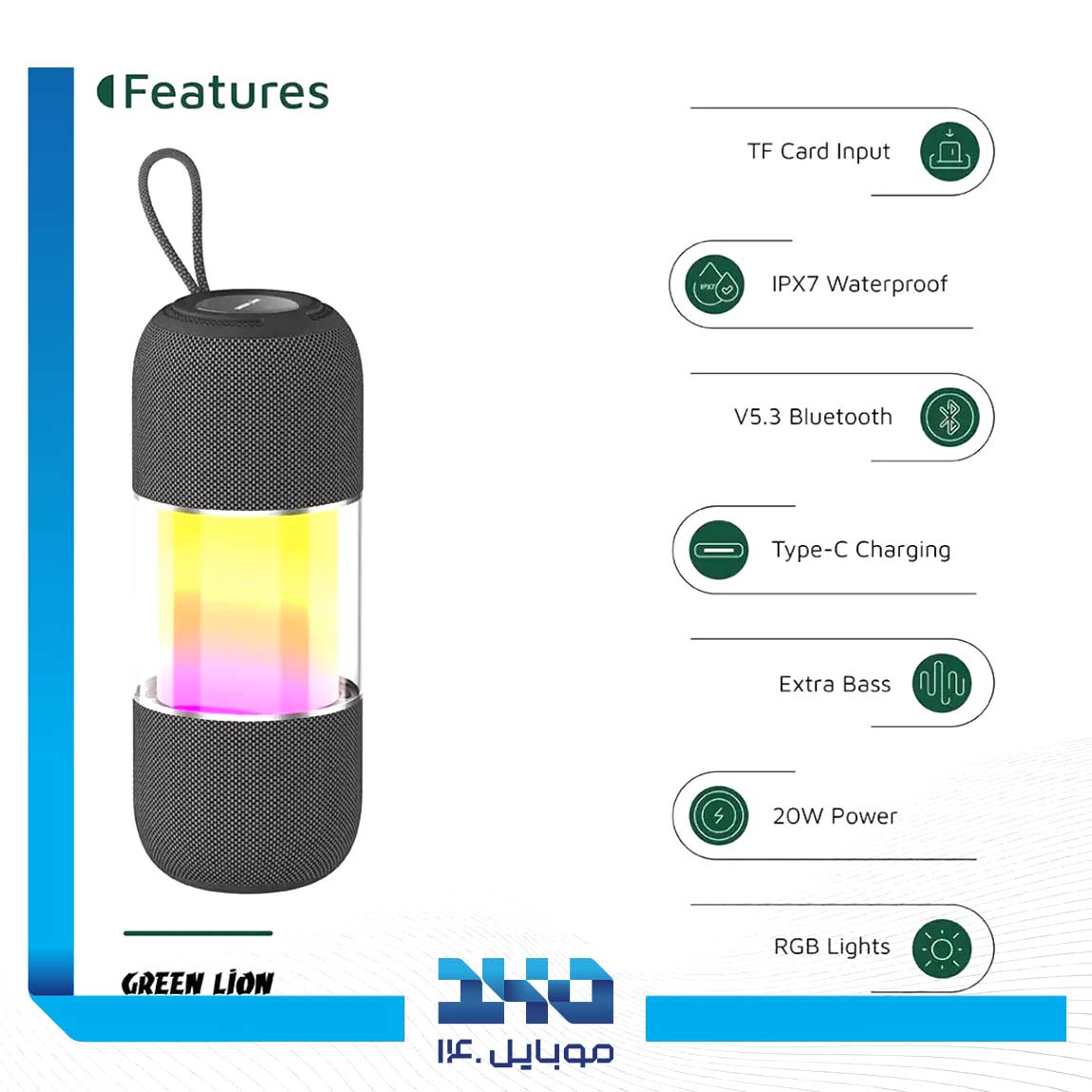 Green Lion Change Pro Speaker 2