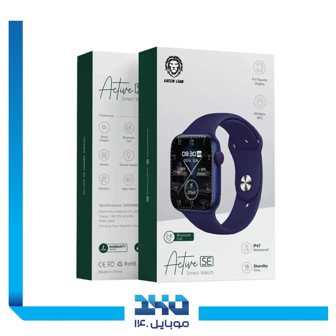 Active-SE 2