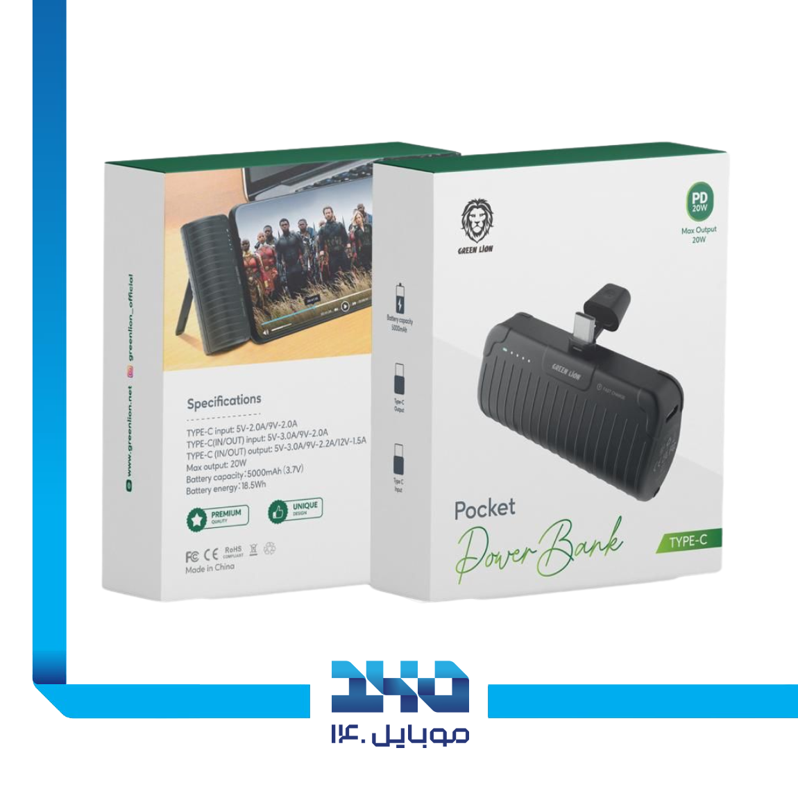 پاوربانک گرین لاین مدل Pocket Lightning ظرفیت 5000 میلی‌آمپر ساعت 3