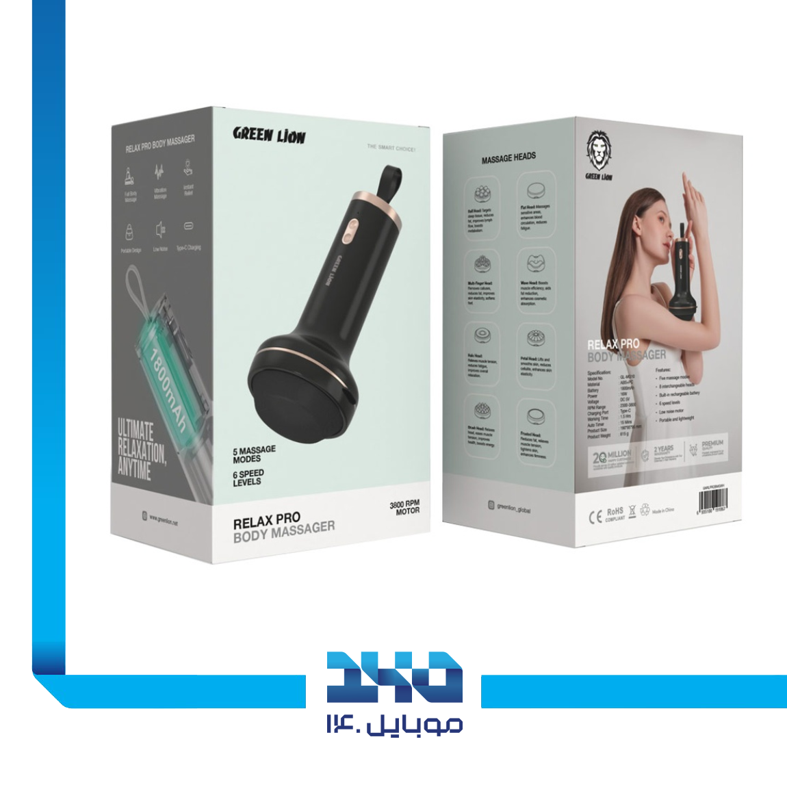 ماساژور بدن گرین لاین مدل Relax Pro Body Massager 2
