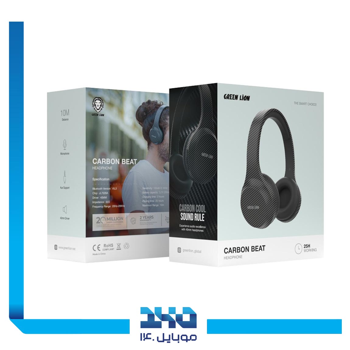Carbon Beat 1
