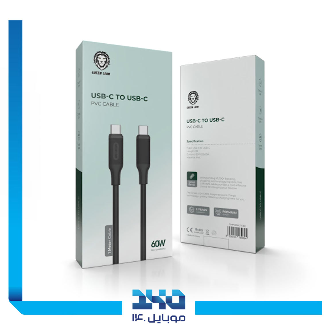 USB-C TO USB-C PVC CABLE 1M 60W 1
