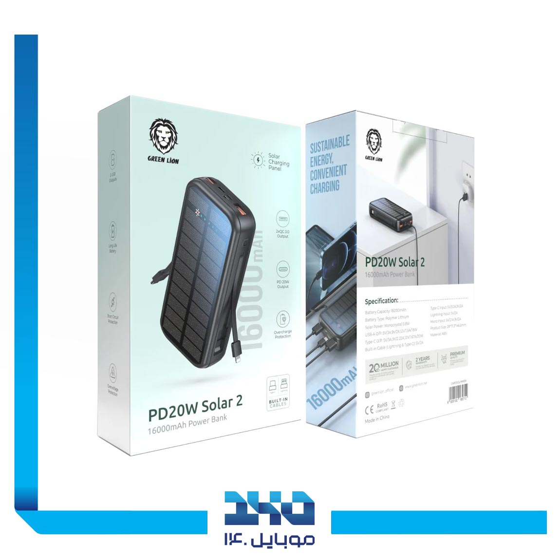 Green Lion PD20W Solar 5