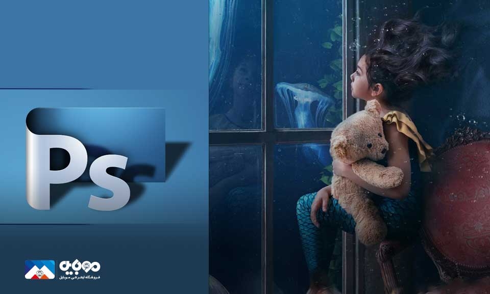آموزش مقدماتی فتوشاپ (بخش دوم) آموزش مقدماتی فتوشاپ (بخش دوم)