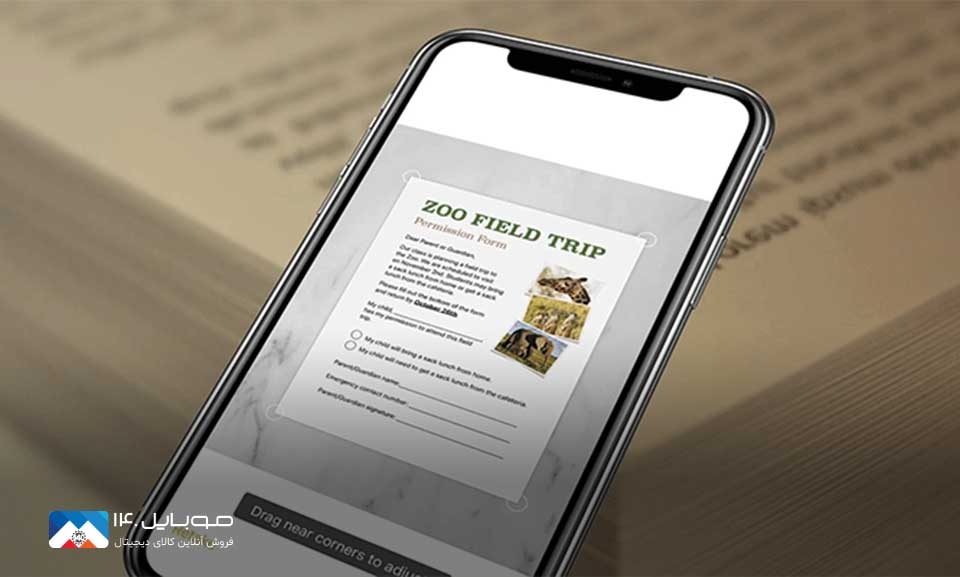 روش استفاده از اسکنر متنی در گوشیهای آیفون روش استفاده از اسکنر متنی در گوشیهای آیفون