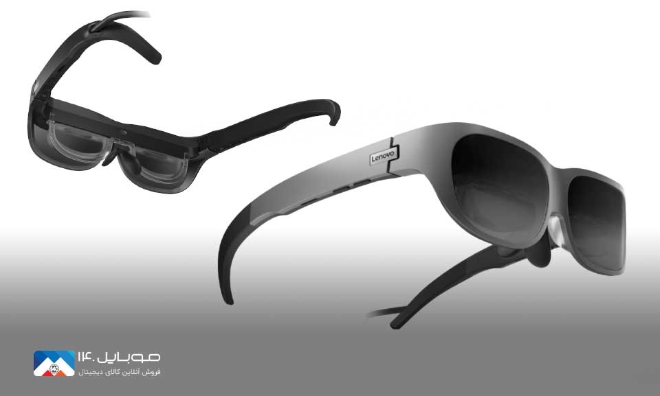عینک Glasses T1 لنوو نمایشگری اضافه در کنار رایانه و گوشی عینک Glasses T1 لنوو نمایشگری اضافه در کنار رایانه و گوشی