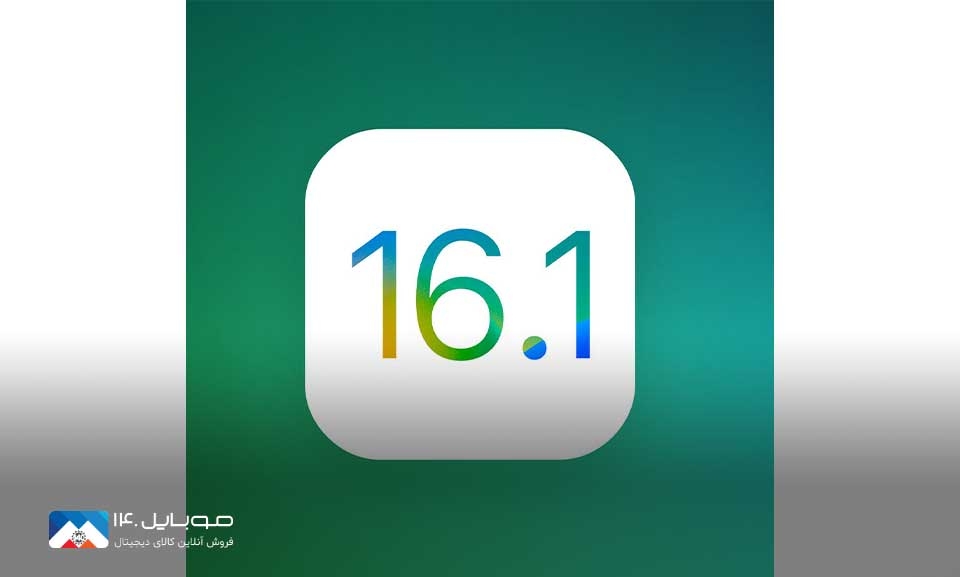 اپل به بهبود نمایش میزان باتری در جدیدترین آپدیت سیستمعامل خود میپردازد اپل به بهبود نمایش میزان باتری در جدیدترین آپدیت سیستمعامل خود میپردازد