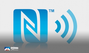 معنا و کاربرد تراشه NFC