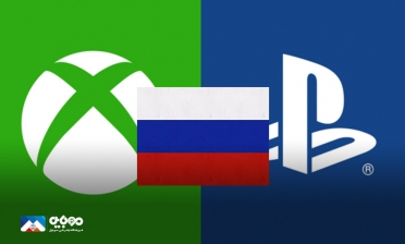 اوکراین درخواست قطع سرویس‌های Xbox و PlayStation به روسیه را داد