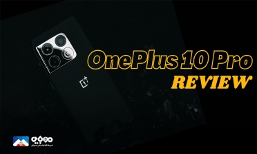 بررسی One Plus 10 Pro