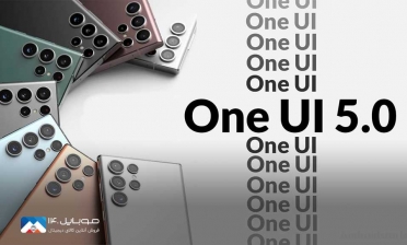 امکانات رابط‌کاربری One UI 5.0