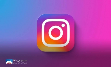 تایید سن در اینستاگرام با ارسال ویدئوی سلفی
