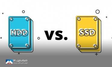 تفاوت هارد ‏SSD‏ و ‏HDD