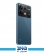 Poco X6 5G 1