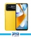 Xiaomi POCO C40 3