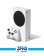 Microsoft Xbox Series S 2