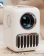 Xiaomi Wanbo T2R Max Video Projector 5