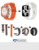 HM-Couples Watch 9 Smart Watch 1