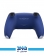 DualSense Wireless Controller Limited Edition God of War Ragnarok 4