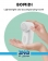 Bomidi BMQ02 Clothes Lint remover 4