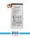 Black Berry Prive Battery 2