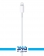 Apple Iphone 11 Type-C to Lightening Charging Cable 2