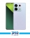 Xiaomi Note 13 Pro 5G 1