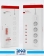 Hadron P24 Power Muliway  3