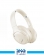 Amaya AEB-H360D Bluetooth handsfree 3