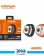 ساعت هوشمند آمایا مدل X9 plus Ultra A2 3