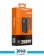 Amaya Power bank APB-D24 20000 mah 1