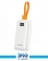 Amaya Power bank APB-FD31 10000 mah 2