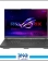 لپ‌تاپ ایسوس ROG Strix G16 G614JV-N3428  3