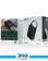 Green Lion Thunder 80  Power Bank 3