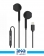Green Lion Stereo Lightning Handsfree 1